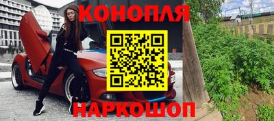 шишки Донецк