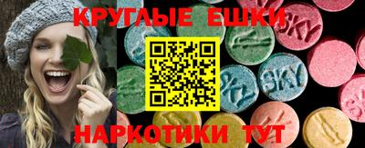 шишки Донецк