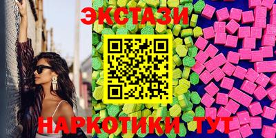 шишки Донецк