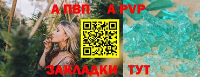 шишки Донецк