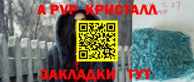 каннабис Донской