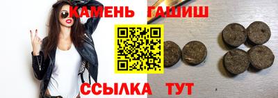 шишки Донецк