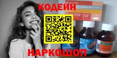 каннабис Донской