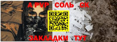 шишки Донецк