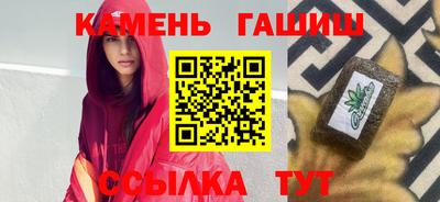 шишки Донецк