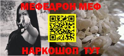 шишки Донецк