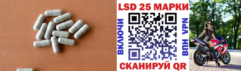 LSD-25 экстази кислота  Набережные Челны 