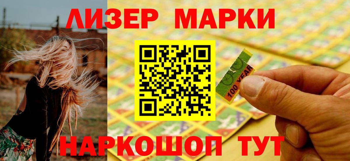 LSD-25 экстази кислота Набережные Челны