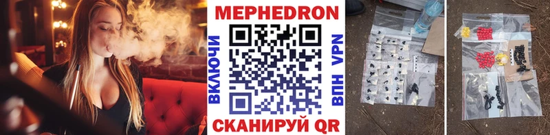 Меф мяу мяу кристаллы Набережные Челны