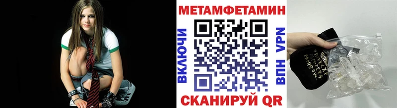 МЕТАМФЕТАМИН мет  купить закладку  blacksprut сайт  нарко площадка официальный сайт  Набережные Челны 