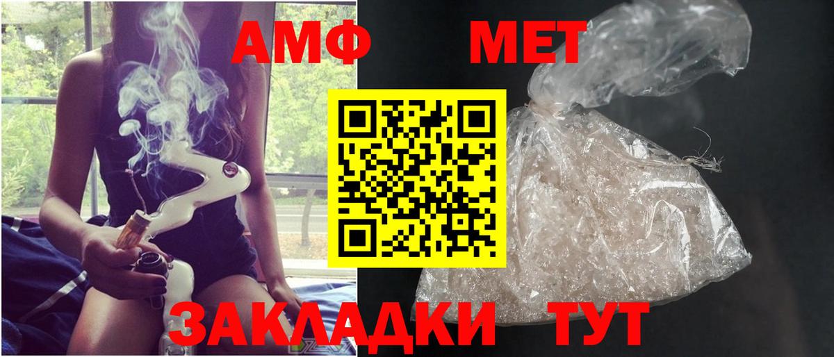 Набережные Челны  Метамфетамин винт  Вход с VPN 