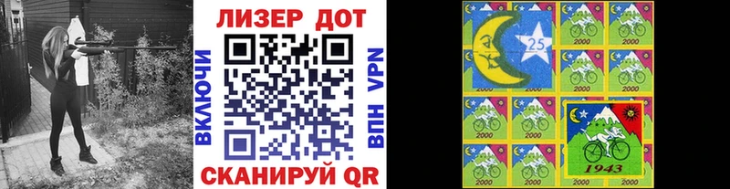 Наркотические марки 1,8мг  наркотики  Набережные Челны 
