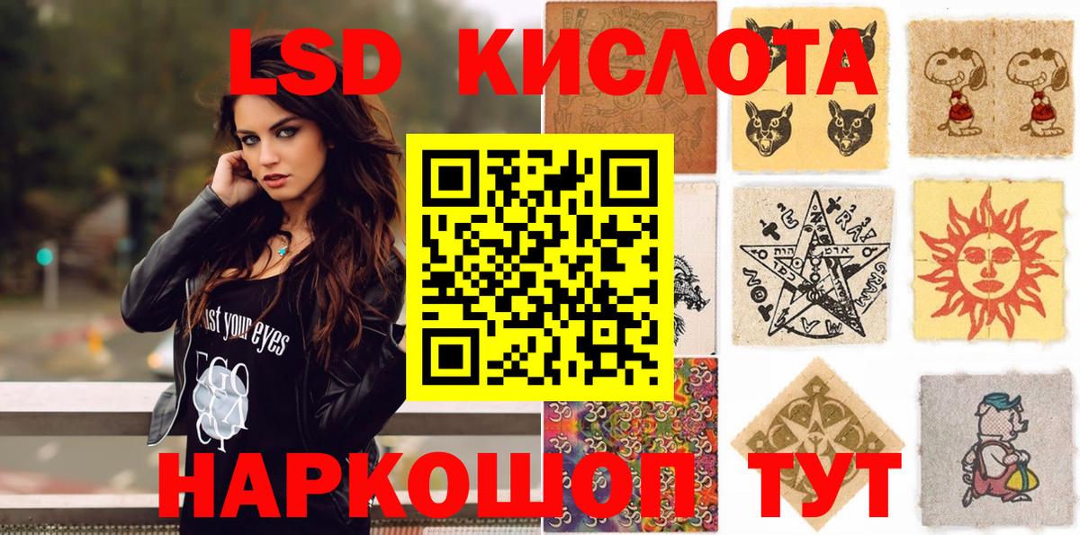 Набережные Челны  Наркотические марки 1500мкг  Вход с VPN 