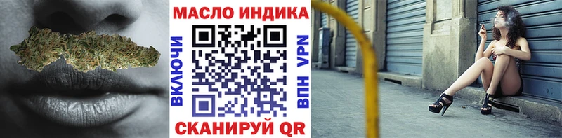 купить наркотики сайты  Набережные Челны  ТГК концентрат 