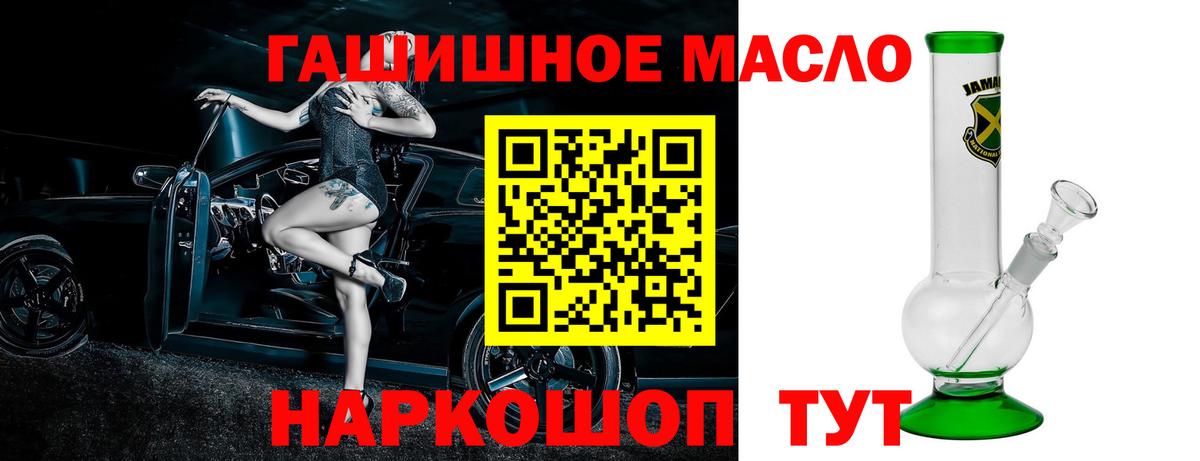 закладки  Дистиллят ТГК вейп с тгк  Вход с VPN  Набережные Челны 