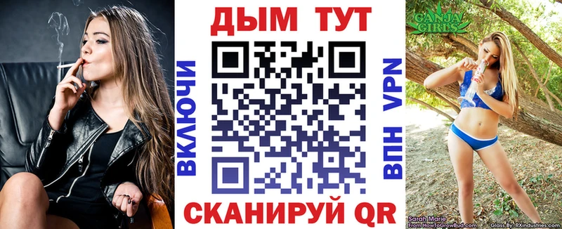 МАРИХУАНА Ganja shop какой сайт Набережные Челны KRAKEN tor