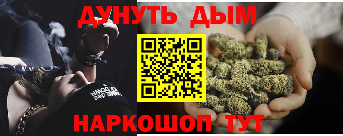 Шишки марихуана ГИДРОПОН Набережные Челны